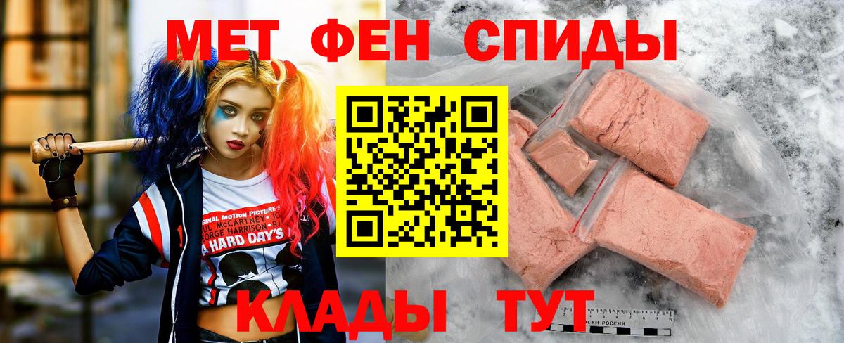 Электросталь  АМФЕТАМИН  Вход с VPN  Amphetamine VHQ 