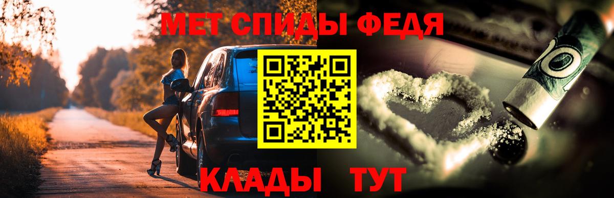 АМФ VHQ Электросталь