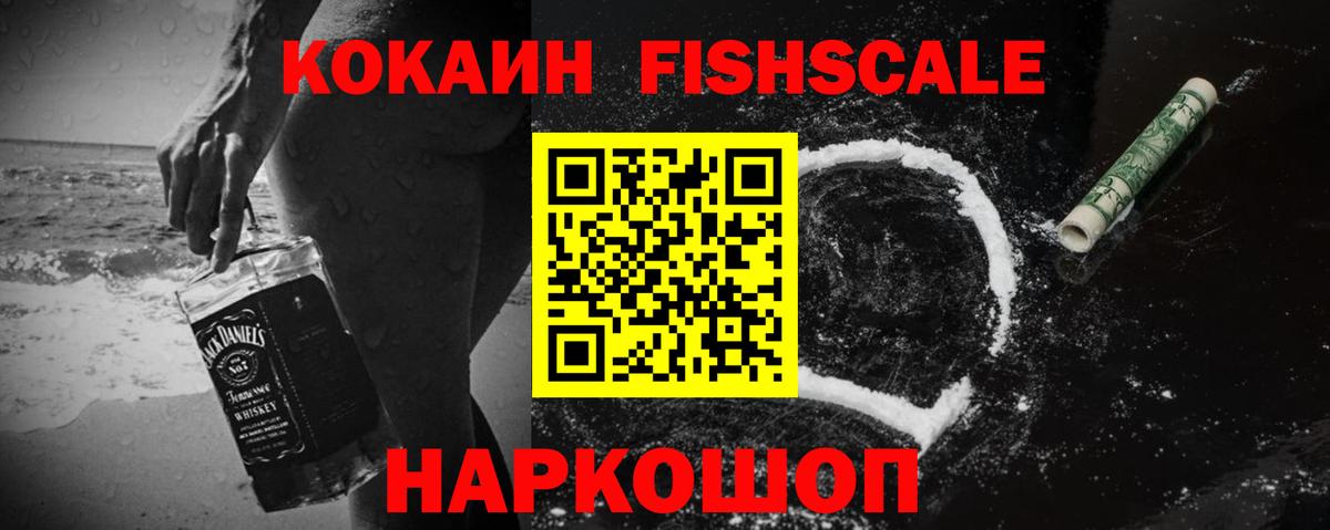 Cocaine 99% Электросталь
