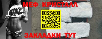 ALPHA-PVP Моздок