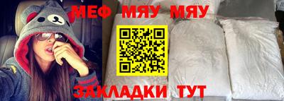 ALPHA-PVP Моздок