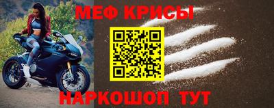 ALPHA-PVP Моздок