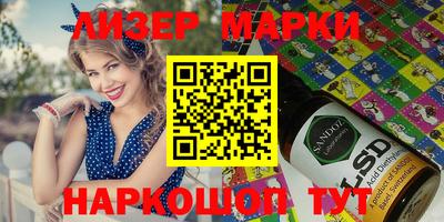 ешки Можайск