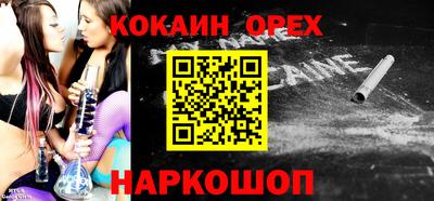 ALPHA-PVP Моздок