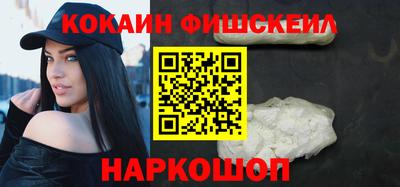 ешки Можайск