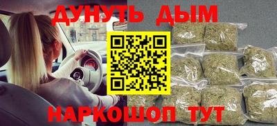 ALPHA-PVP Моздок