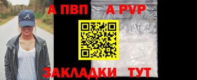 ешки Можайск