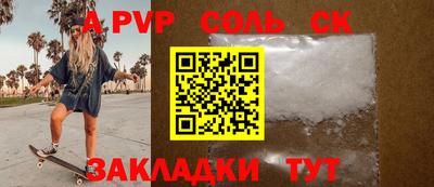 ALPHA-PVP Моздок