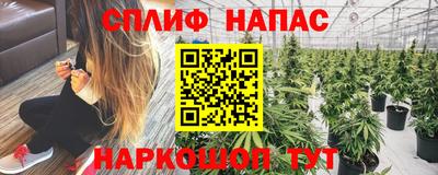 ешки Можайск