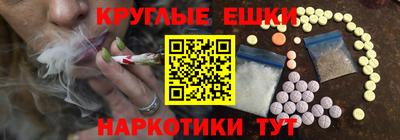 ALPHA-PVP Моздок