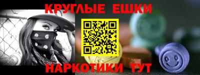 ALPHA-PVP Моздок