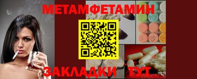ешки Можайск