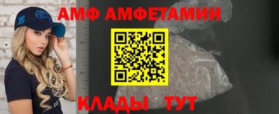 ешки Можайск