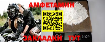 ешки Можайск
