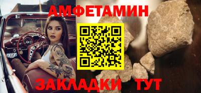 ALPHA-PVP Моздок