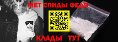 ешки Можайск
