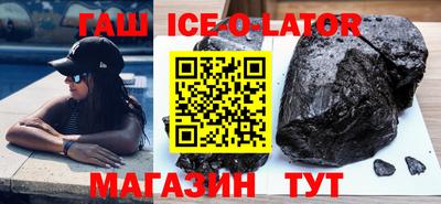 героин Нарткала