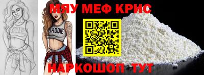 ALPHA-PVP Моздок