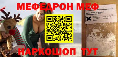 бошки Наро-Фоминск