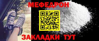 ALPHA-PVP Моздок