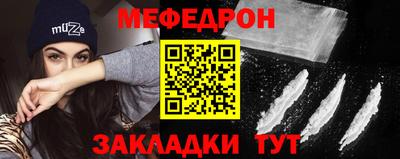 ешки Можайск