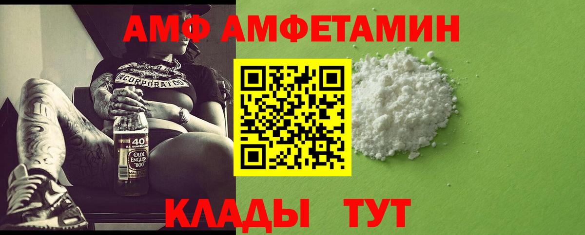 МЕТАДОН  Кокаин  Электросталь  Вход с VPN  Гашиш  Меф МЯУ МЯУ   A PVP СОЛЬ   Конопля 