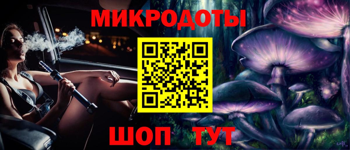 Псилоцибиновые грибы GOLDEN TEACHER Электросталь
