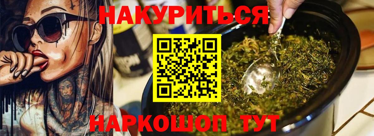 Конопля MAZAR  МАРИХУАНА планчик  Бошки марихуана план  Электросталь  Вход с VPN 